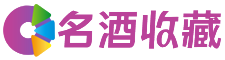 天水涵兰回收烟酒店