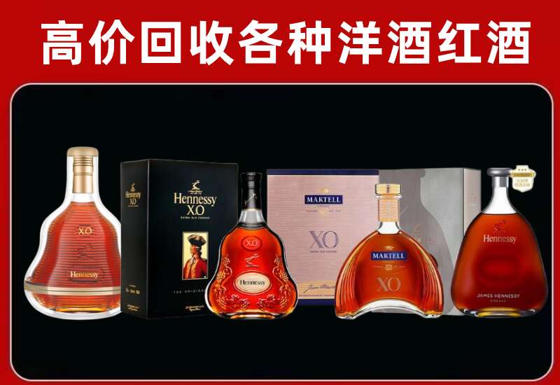 天水回收洋酒价格