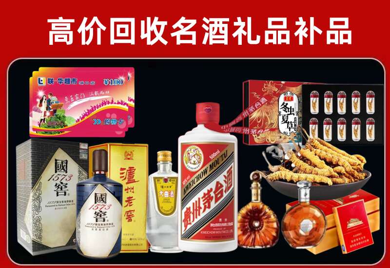天水回收虫草价格