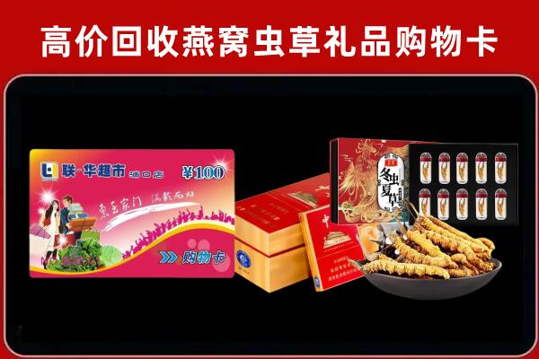 天水回收烟酒铺